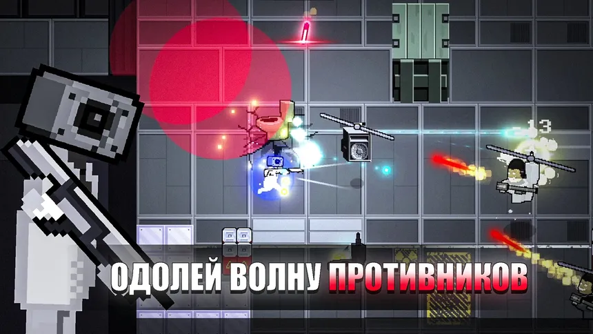 Скриншот 2 к игре Toilet Boom