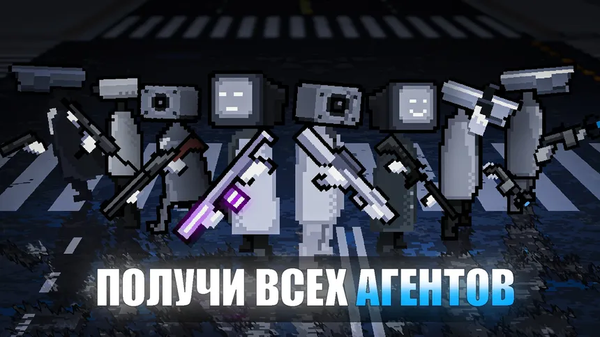 Скриншот 3 к игре Toilet Boom