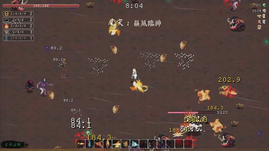 Скриншот 4 к игре 逆劫行