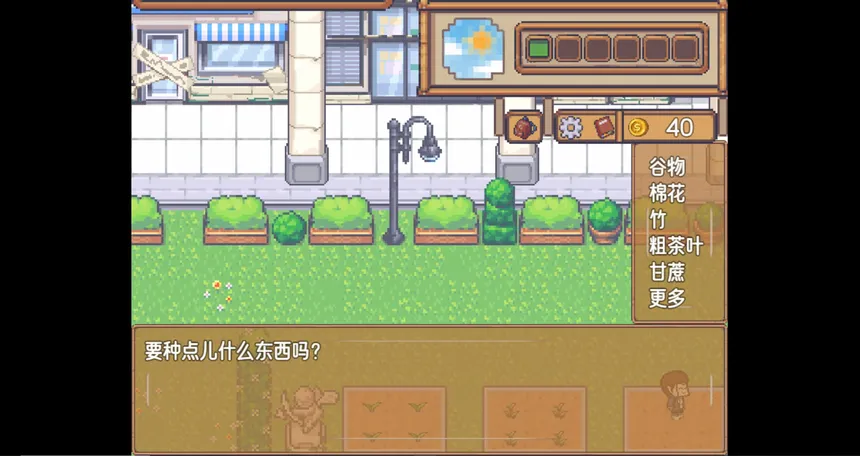 Скриншот 2 к игре 刻痕之屿：暖洋上的遗孤