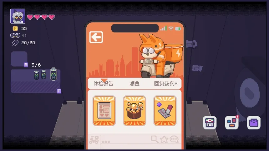 Скриншот 4 к игре NoPong