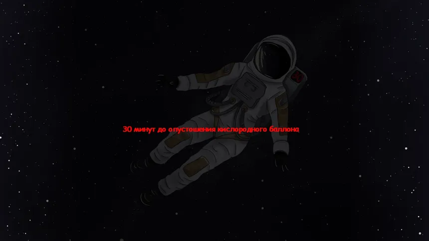 Скриншот 2 к игре 30 minutes until my brain dies