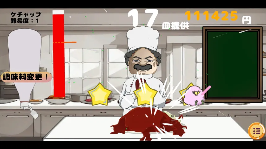 Скриншот 1 к игре 限界シェフ