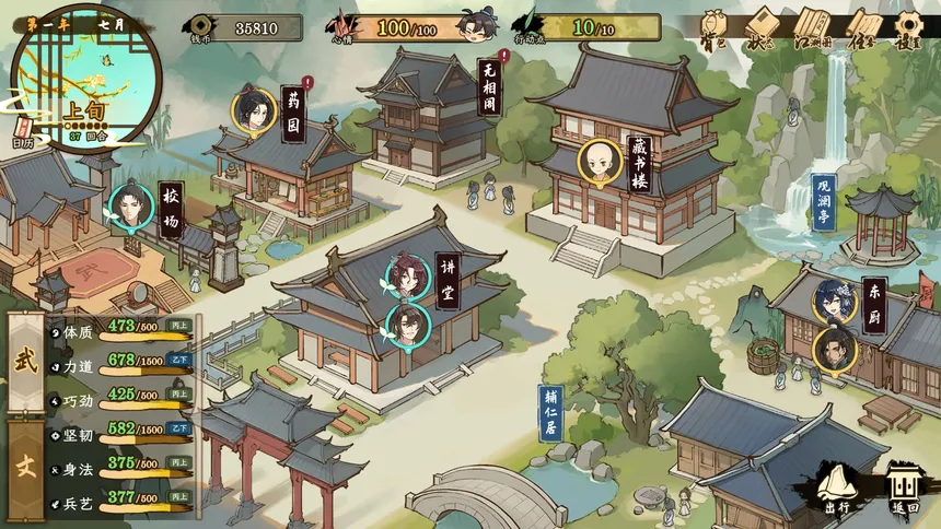 Скриншот 2 к игре Tales of Justice Academy: Winds Arise