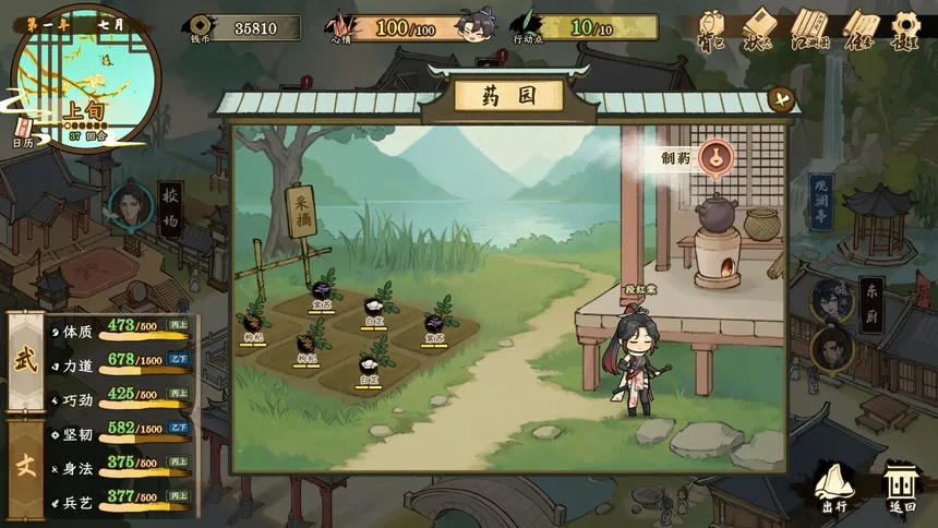 Скриншот 7 к игре Tales of Justice Academy: Winds Arise