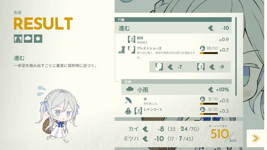 Скриншот 6 к игре CODE::LUX