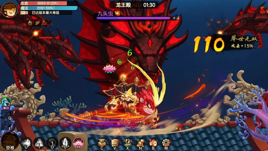 Скриншот 2 к игре 造梦西游：无双