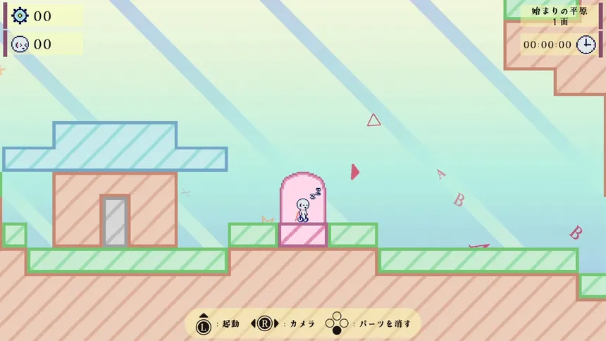 Скриншот 1 к игре ロボロビ