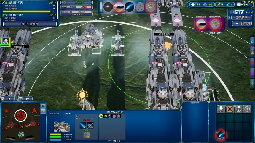 Скриншот 5 к игре Star Pulse:The War