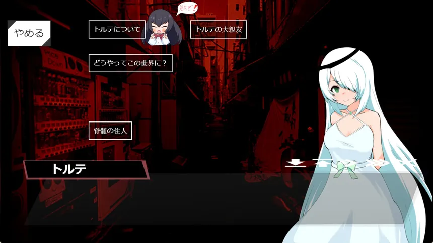 Скриншот 2 к игре My Days with a Clueless Demon Lord