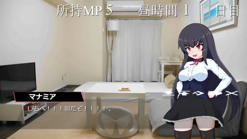 Скриншот 3 к игре My Days with a Clueless Demon Lord