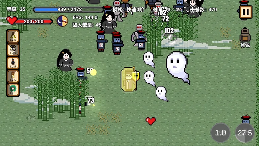 Скриншот 2 к игре 道士先生