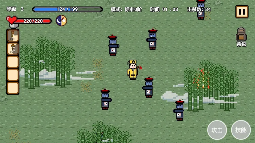 Скриншот 3 к игре 道士先生