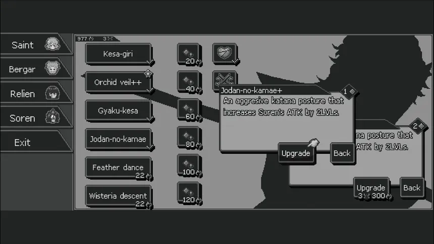 Скриншот 8 к игре Resonating Cords