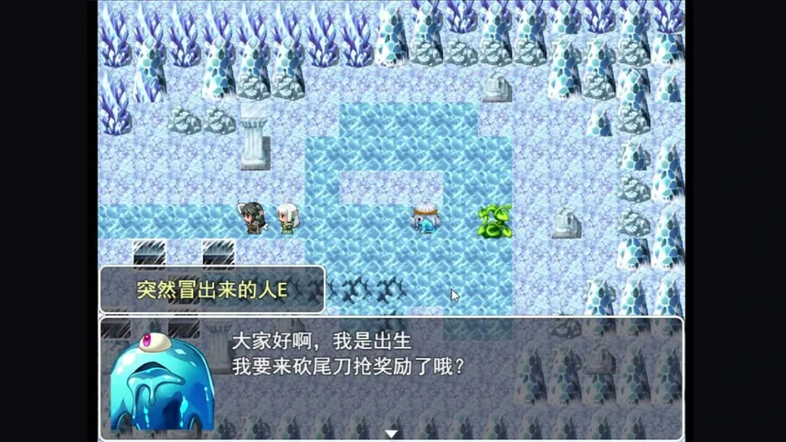 Скриншот 5 к игре 白银生涯 Silver Career