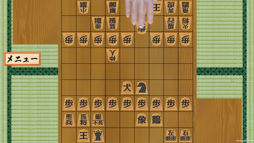 Скриншот 4 к игре 二零将棋