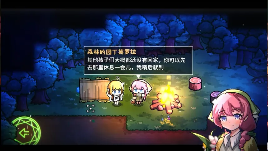 Скриншот 1 к игре Enchanter - 附魔师