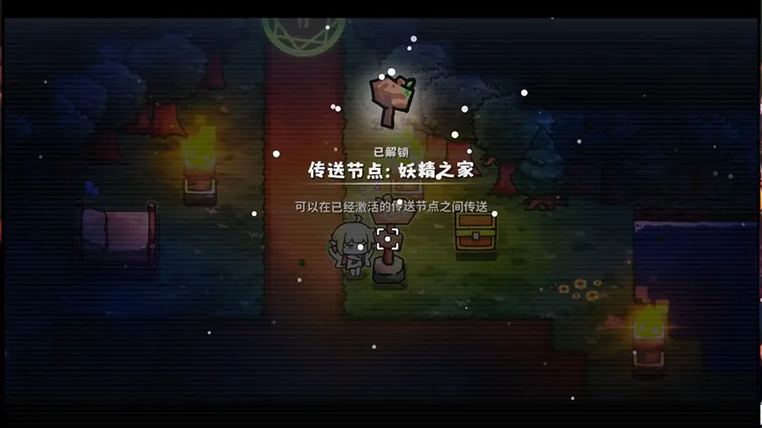 Скриншот 3 к игре Enchanter - 附魔师