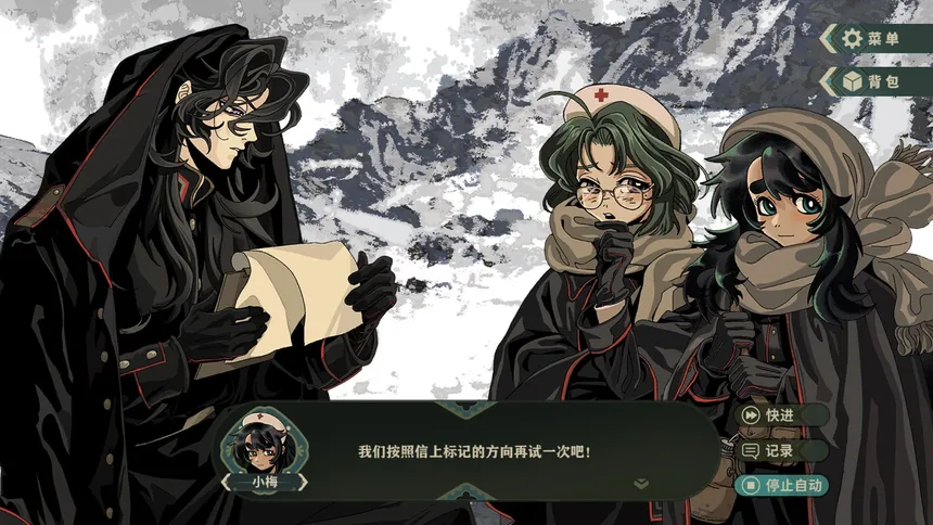 Скриншот 1 к игре 群魔死欲之山