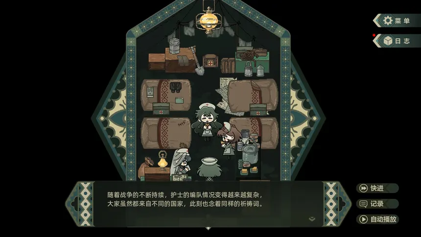 Скриншот 6 к игре 群魔死欲之山