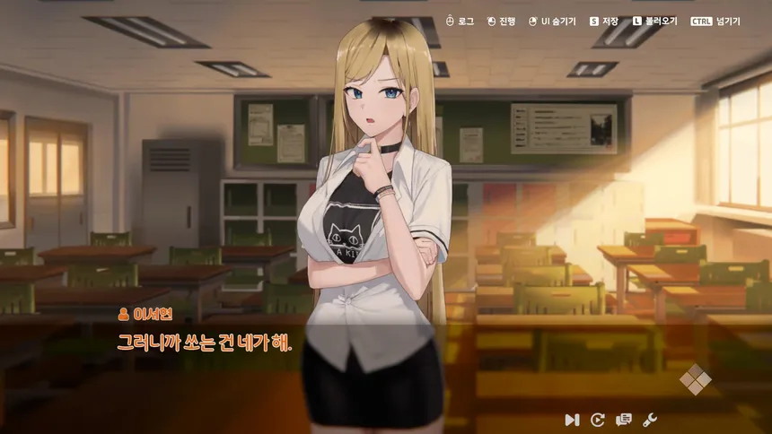 Скриншот 2 к игре 마이썸머 베케이션