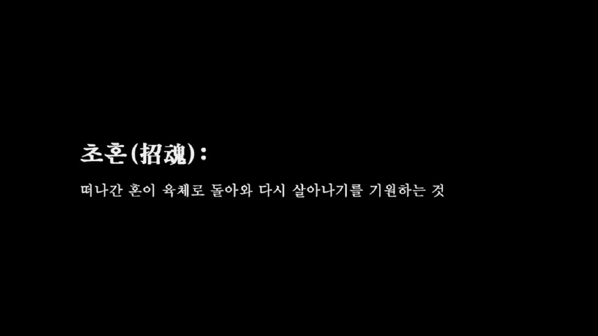 Скриншот 1 к игре [빈 칸]