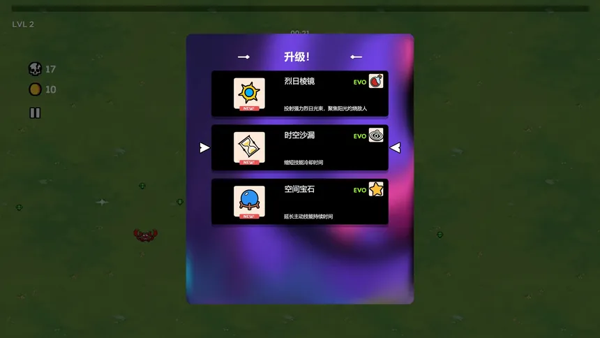 Скриншот 5 к игре Магический Кот