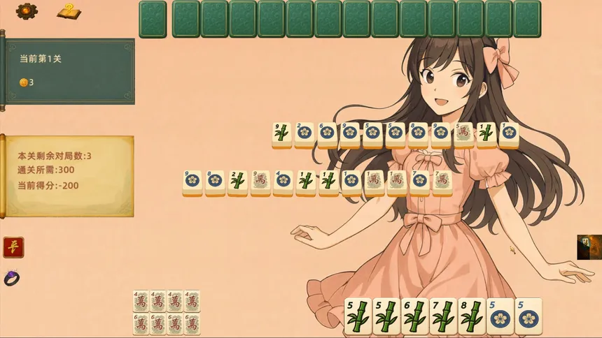 Скриншот 1 к игре 灵能麻将 Arcane Mahjong