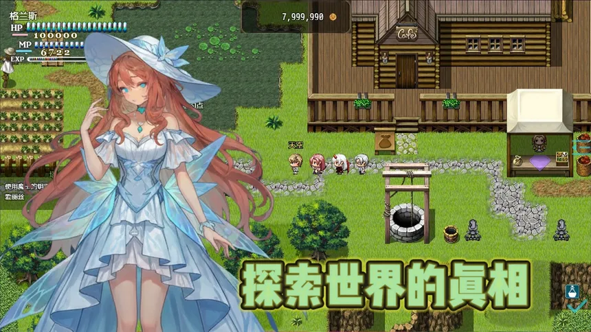 Скриншот 1 к игре 恶魔之塔