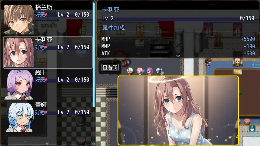 Скриншот 3 к игре 恶魔之塔