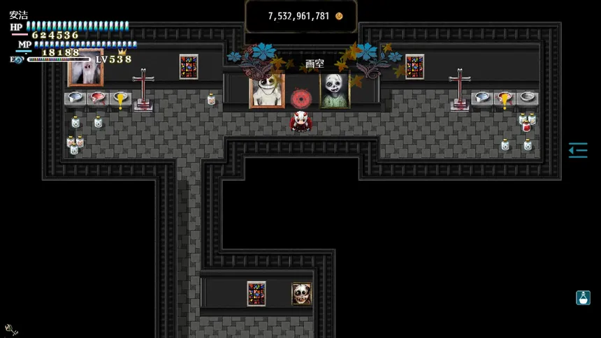 Скриншот 4 к игре 恶魔之塔
