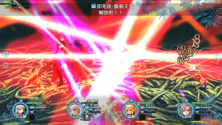 Скриншот 8 к игре 恶魔之塔