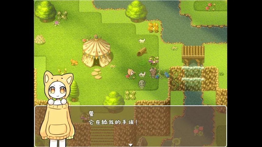 Скриншот 3 к игре MINUSE