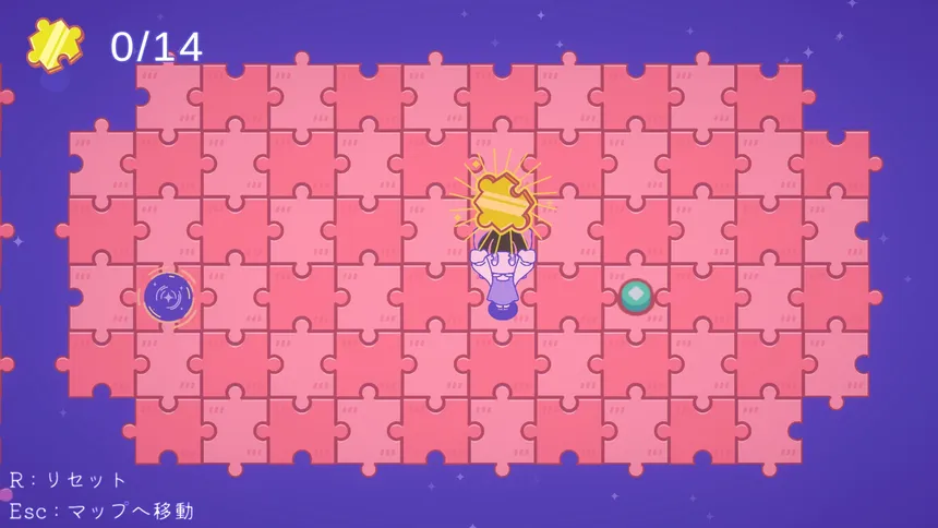Скриншот 3 к игре Piece of Worlds