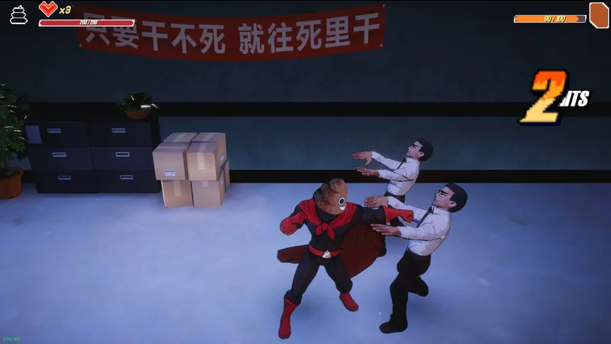Скриншот 2 к игре 大便超人