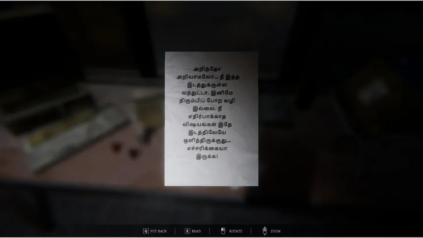 Скриншот 5 к игре Terror Call