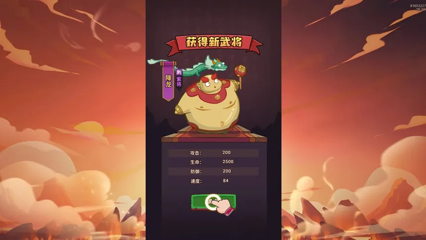 Скриншот 1 к игре 待定1