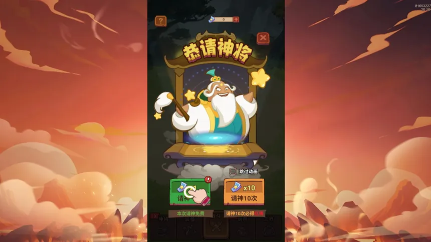 Скриншот 4 к игре 待定1