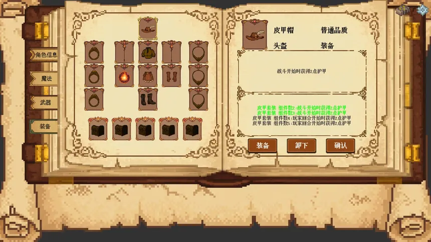 Скриншот 4 к игре 命运牌手 Fatecard Wielder