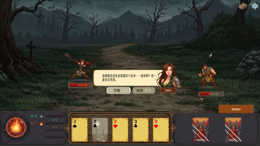 Скриншот 6 к игре 命运牌手 Fatecard Wielder