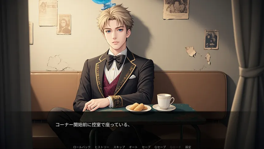 Скриншот 3 к игре Blue Hawaii Aniki's Soft Ore Demand DEBUT