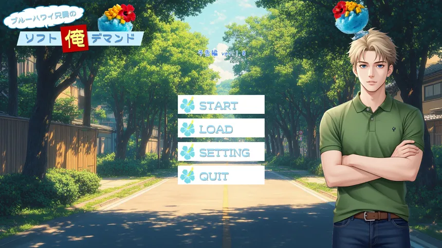 Скриншот 5 к игре Blue Hawaii Aniki's Soft Ore Demand DEBUT