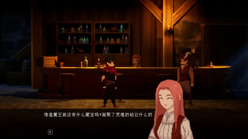 Скриншот 4 к игре 契约游戏：幻影