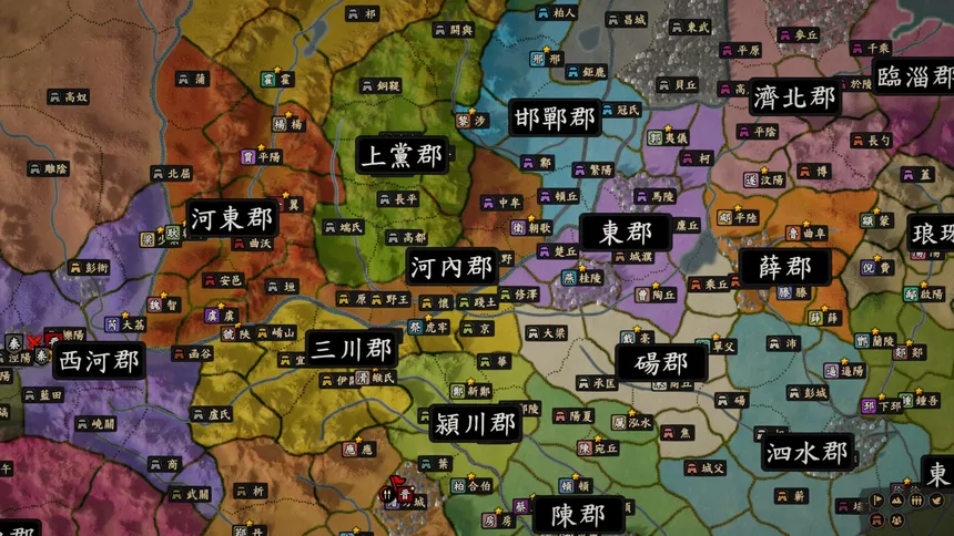 Скриншот 2 к игре 王风九歌：春秋战国