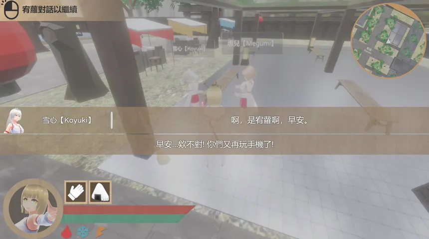 Скриншот 6 к игре 宥蘿的巫女修行錄 Miko Yuro: Training Record