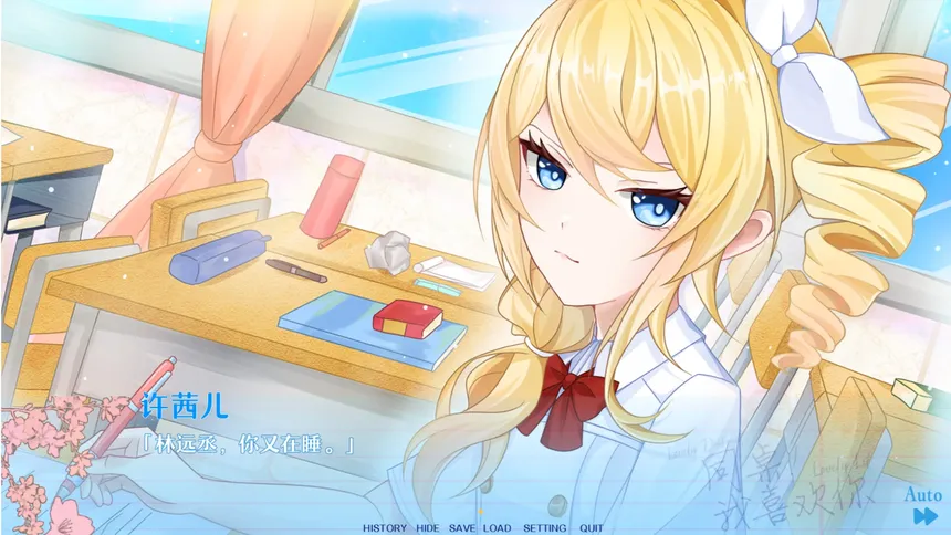 Скриншот 1 к игре 同桌！我喜欢你