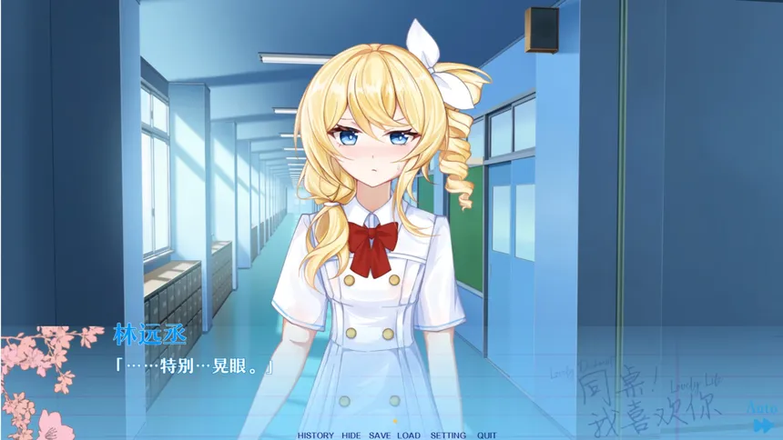 Скриншот 2 к игре 同桌！我喜欢你
