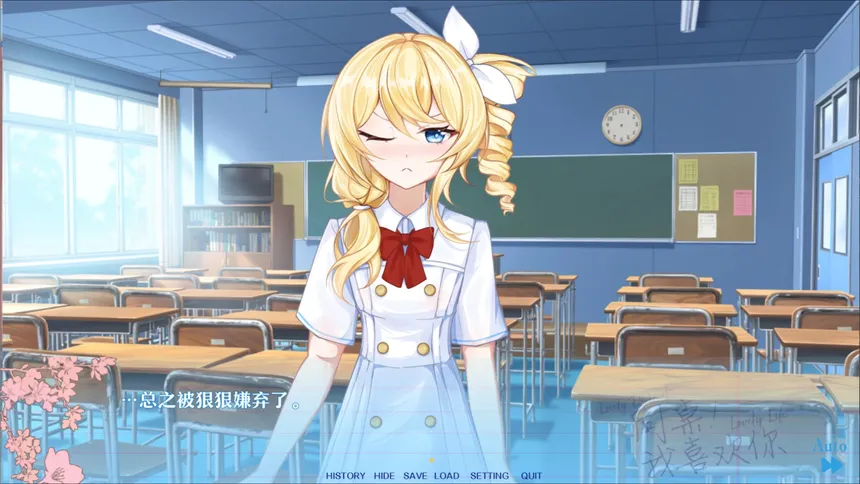 Скриншот 4 к игре 同桌！我喜欢你