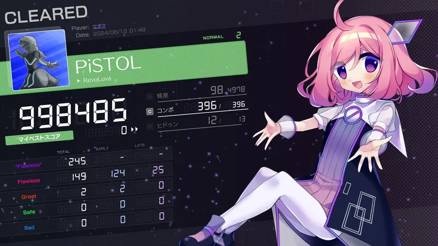 Скриншот 4 к игре DuNo