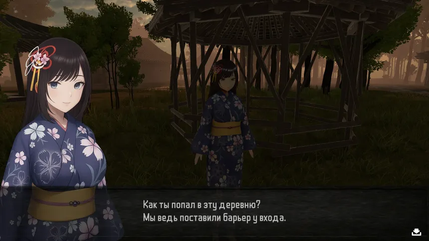 Скриншот 3 к игре Лиминальный обряд
